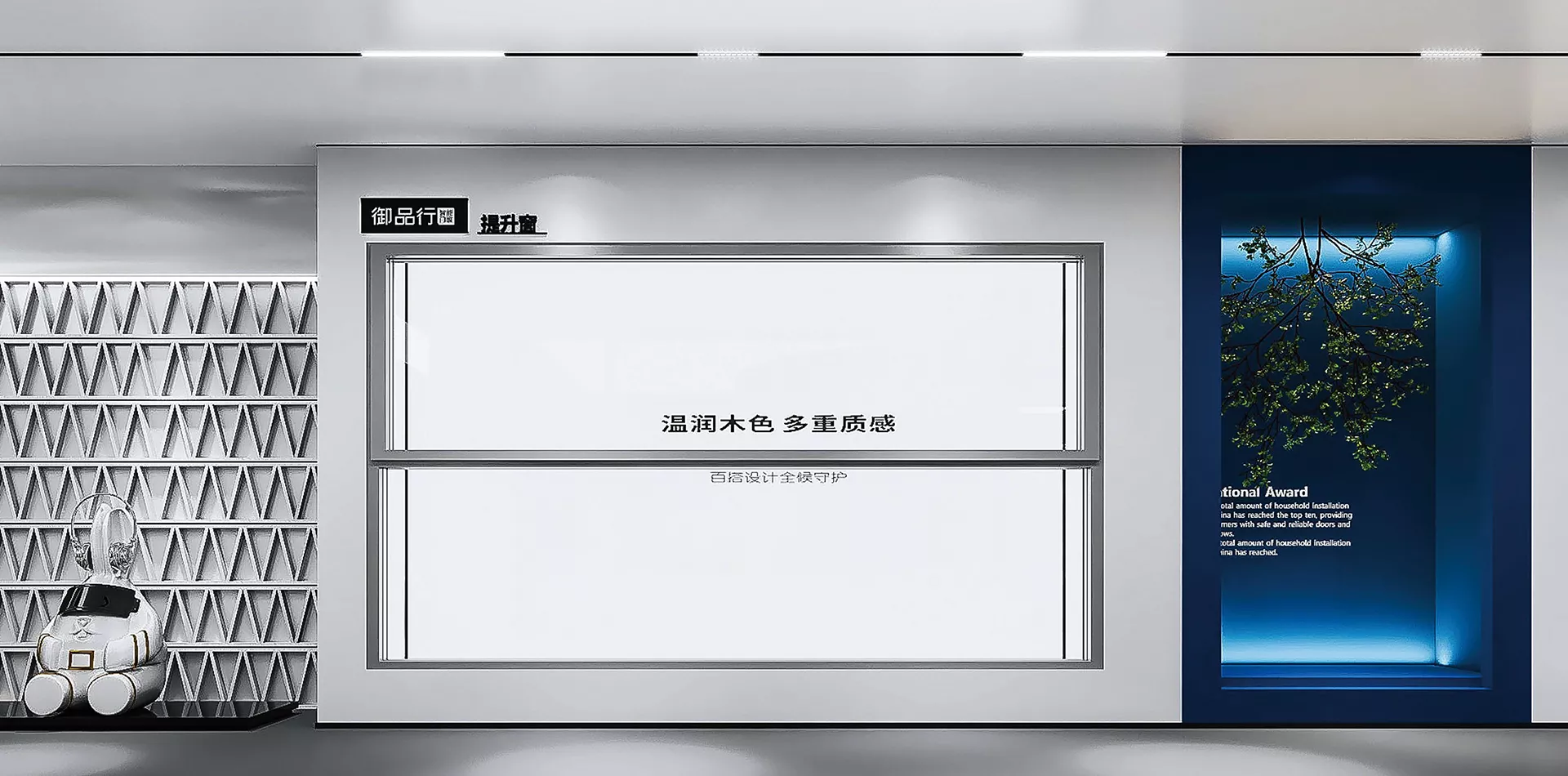 品牌门店展示